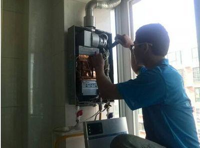 鹤壁市恒热热水器上门维修案例